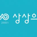 상상의원 이미지