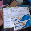 청솔카포스 Daum카페