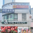 다래홈마트 이미지