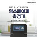 윌비던