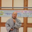 통도사평생교육원 이미지