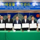 한국수자원공사 구미권지사 이미지