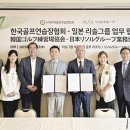 한국골프연습장 이미지