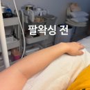 화이트 캐슬 | 계양구왁싱 팔 제모 잘하는 블레브왁싱 다녀온 후기