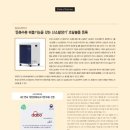 옥서스 이미지