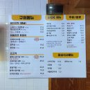 중계고기파티 이미지