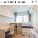 오산고시텔