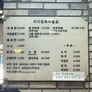 이가면옥 이미지