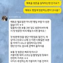 신사2-007 | [W-7] 맞춤정장, 아틀레 청담 방문 솔직 후기 (지인소개해택 공유♥)