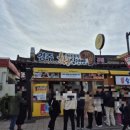 포석로3(서) 이미지