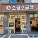 지에스25대정중앙점