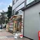 온다루이즈미 | 청주 소품샵 리스트: 온다루이즈미, 로웨더,작업실연서,집의조각들,하우스룰스 ♡