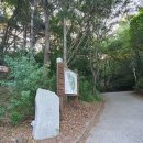 주소 공원 이미지