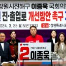 진해구 ⓒ-25 이미지