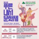 내서 삼풍대공원 이미지