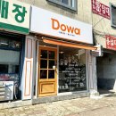엄마 선물로 강추하는 광주 선물용 풍선꽃 도와공방 꽃선물 후기