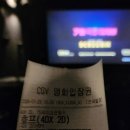 하늘다리 PC방 | 44. 7월 후기: 이 때까진 버틸만 했어