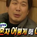 고기랑회랑