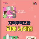우두공인중개사사무소 이미지