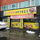 송가네공주칼국수 네이버블로그