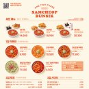 삼첩분식 - 창원시 마산합포구 월영동15길 9 | 삼첩분식