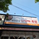 목포농협 하당지점 이미지