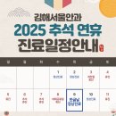 양산안과