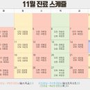 채움정신건강의학과의원 이미지