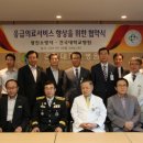 건국대학교병원 의약뉴스
