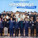 경상국립대학교칠암캠퍼스 이미지