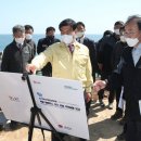 동해시-35 이뉴스투데이