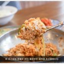 최씨장칼국수 - 강릉시 해안로 292 | 최씨장칼국수