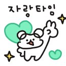 스테이 유수 이미지