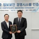 국제케미칼 이미지