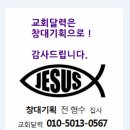 창대기획 이미지