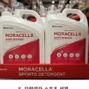 충무김밥60 | 코스트코 7월 할인 추천템 총정리! 송도점 충무김밥부터 스포츠세제까지 쇼핑 후기