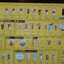 컴포즈커피철원
