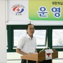 적십자봉사회 전북지사협의회 9월 운영위원회 개최 이미지