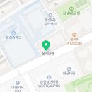 1954무한등심 진천점