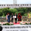 울산 개운포 좌수영성 뉴시스