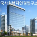 장애인교육 전문강사 자격증과정 이미지