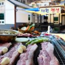 단양채훤민박 | (충북 단양) 밥 잘주는 민박 단양 채훤펜션