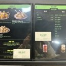 효도치킨 해운대점 이미지