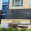 강남김밥 이미지