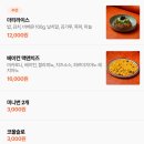 상원유치원 | 실버 유투버가 운영하는 성수 데이트 모임하기 좋은 문츠바베큐 재방문 예약 후기