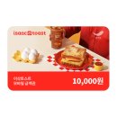 이삭토스트순천