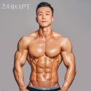 온천2동-21 | 온천동헬스장 동래구 부산 헬스 PT pt 피티 스테디PT 가격 위치 소개