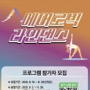 댄스교실 이미지