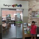 주례쌈지작은도서관 이미지