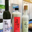 지리산옛술도가 이미지